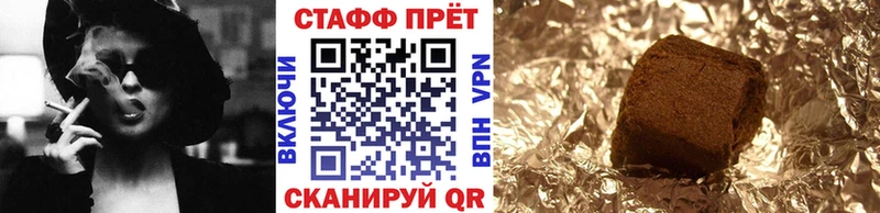 Купить Ленинск КОКАИН Каннабис