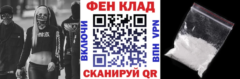 Амфетамин 97% Ленинск