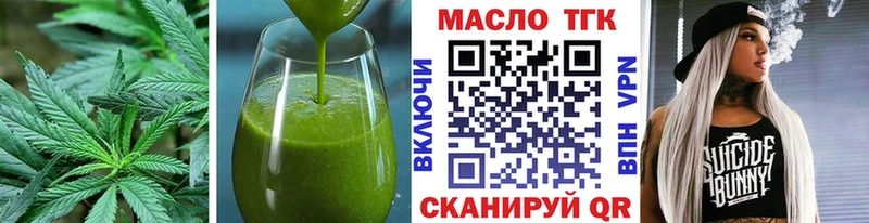 mega вход Ленинск Печенье с ТГК марихуана