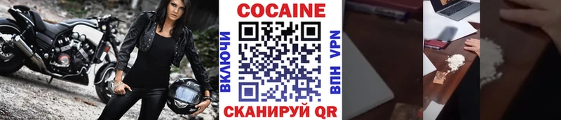 цена наркотик  Ленинск  Cocaine Боливия 