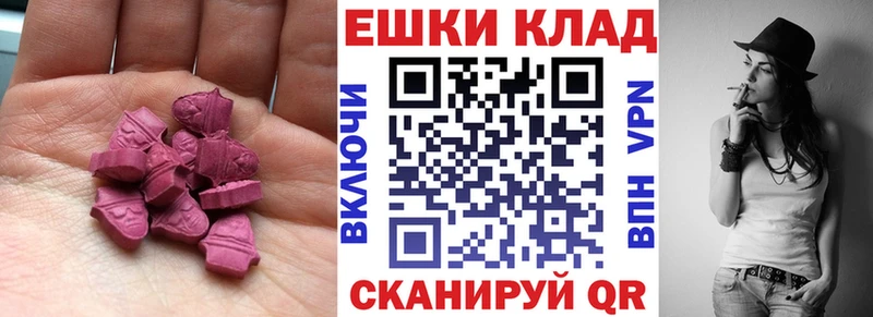 мега как зайти  Ленинск  ЭКСТАЗИ Cube 