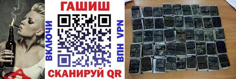 ГАШ Cannabis  нарко площадка Telegram  Ленинск  закладка 