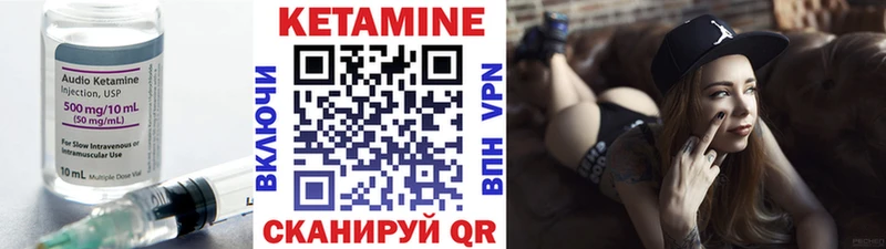 Кетамин VHQ  где найти наркотики  Ленинск 