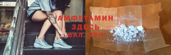 прущий лед Рославль
