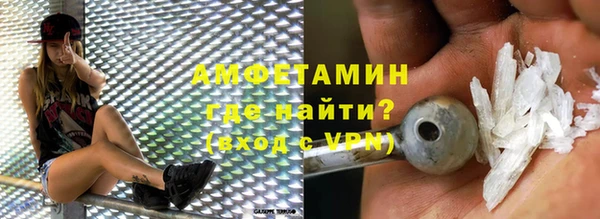 альфа пвп VHQ Россошь