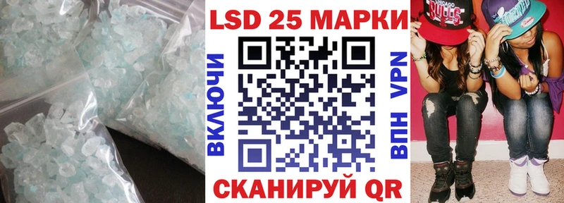 закладка  Ленинск  Лсд 25 экстази ecstasy 